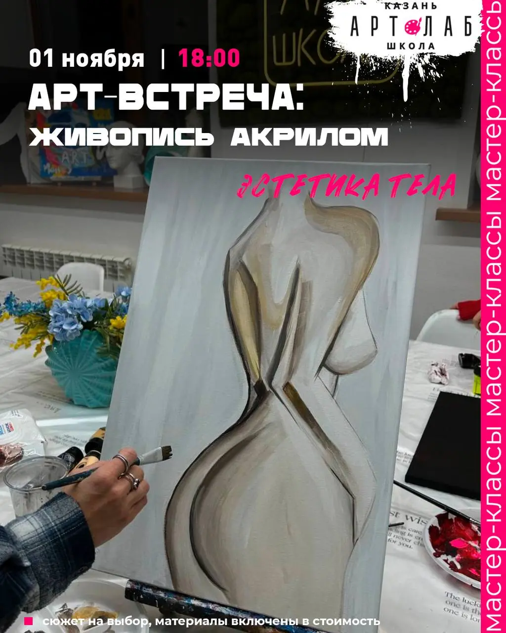 Неделя начинается с вдохновения!