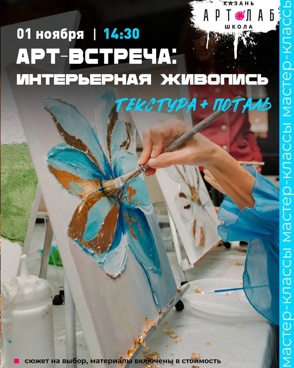 Неделя начинается с вдохновения!