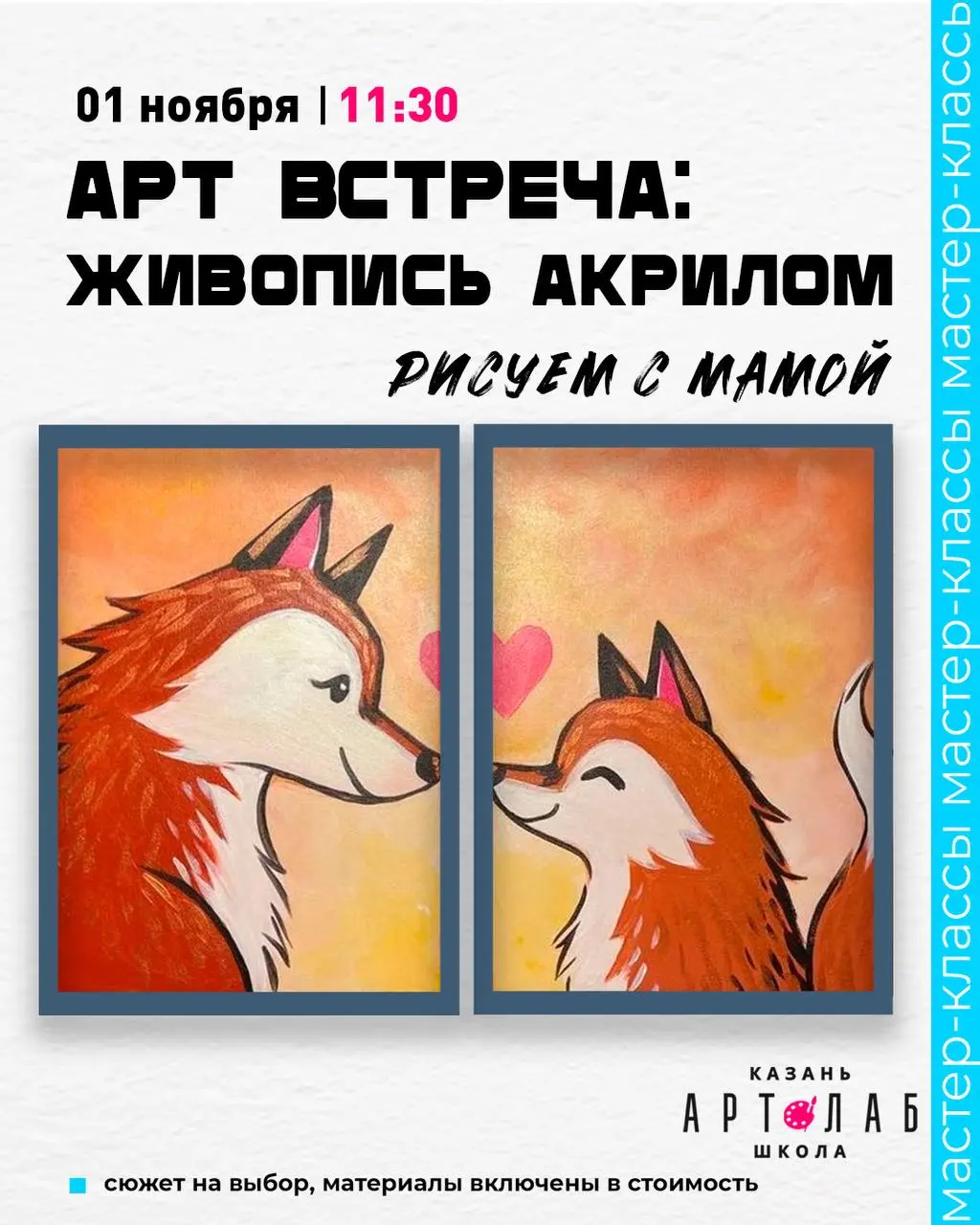 Неделя начинается с вдохновения!