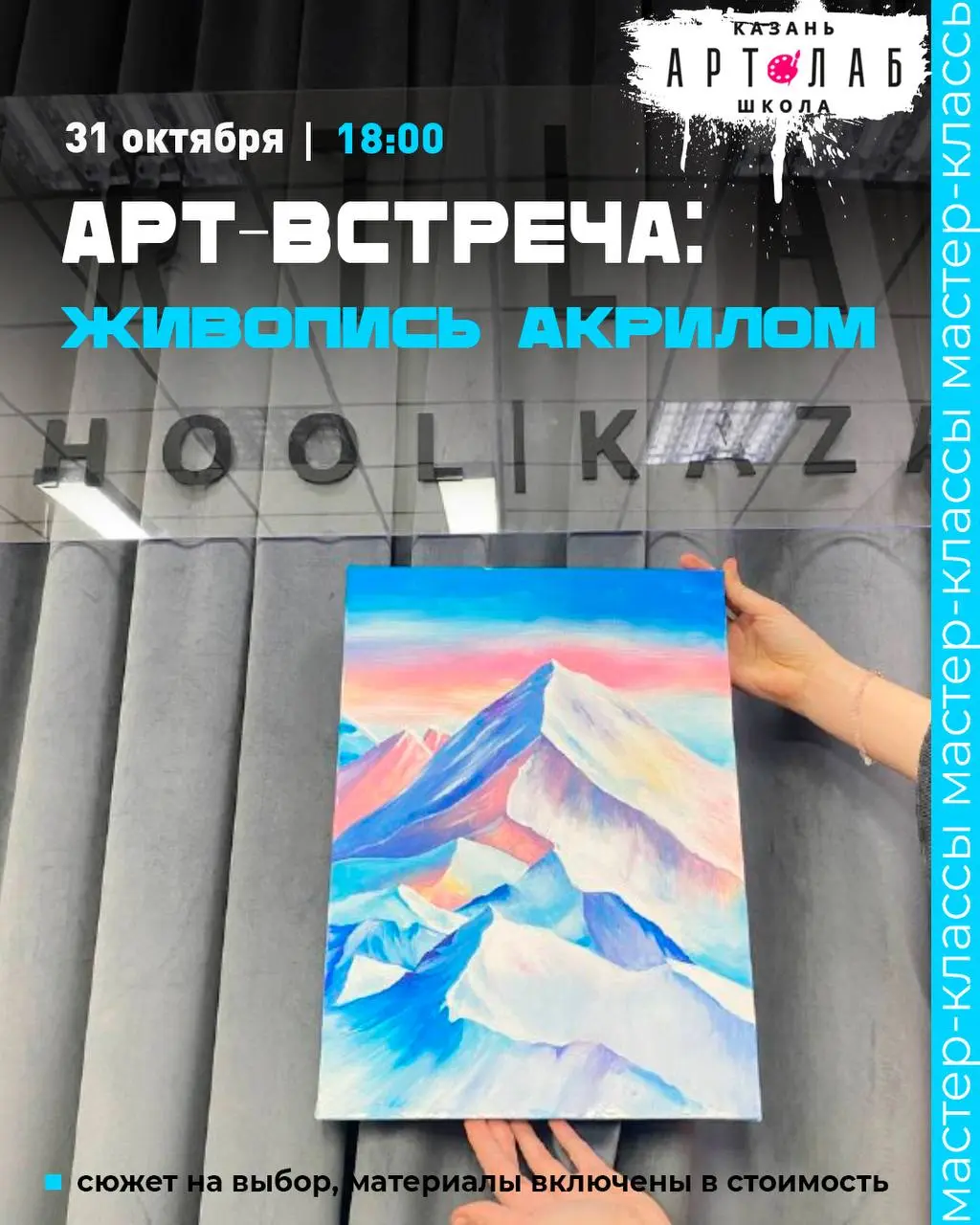 Неделя начинается с вдохновения!