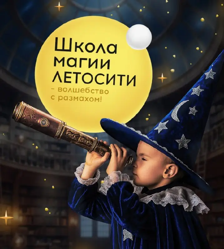 Halloween on 2nd November at Letocity Mertakht