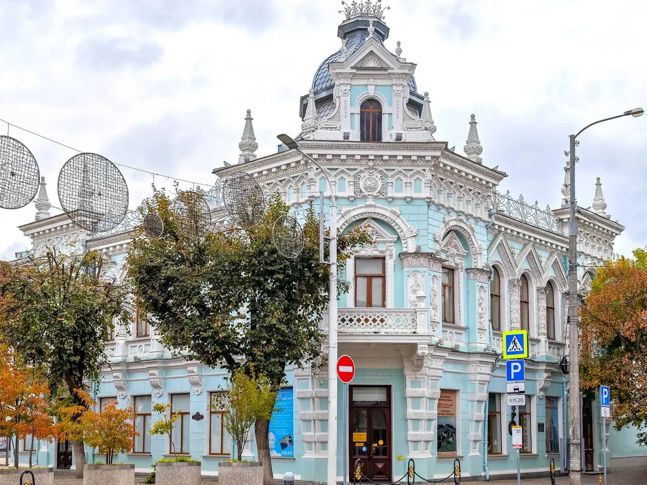 ПУТЕВОДИТЕЛЬ ПО КРАСНОДАРУ