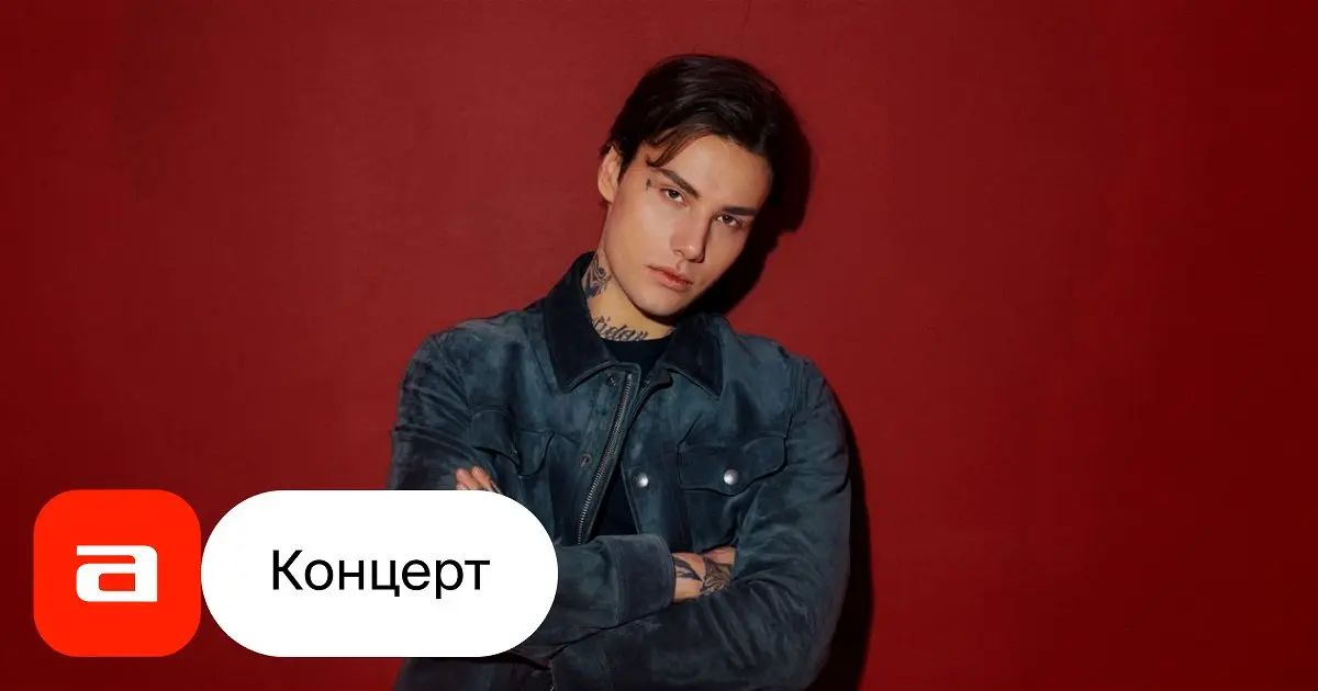 Xolidayboy - Concert