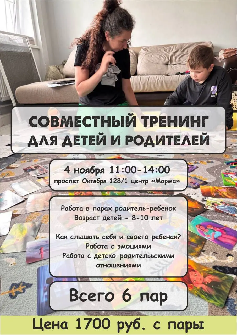 Редкая возможность для самого важного диалога