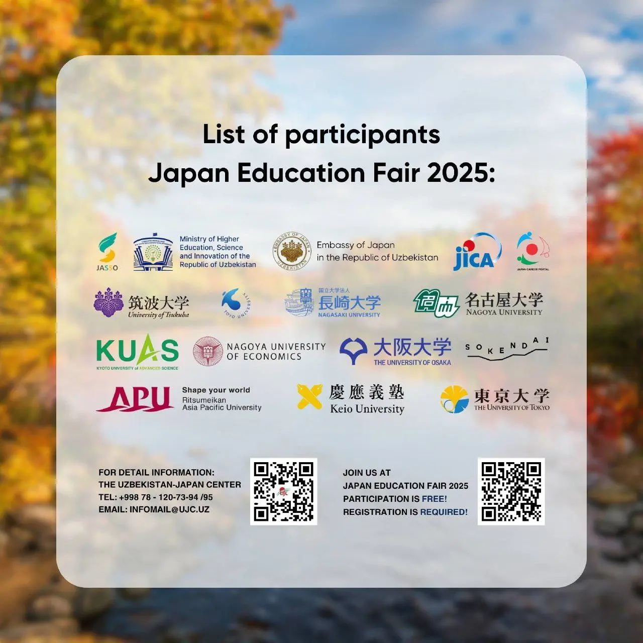 Japan Education Fair 2025