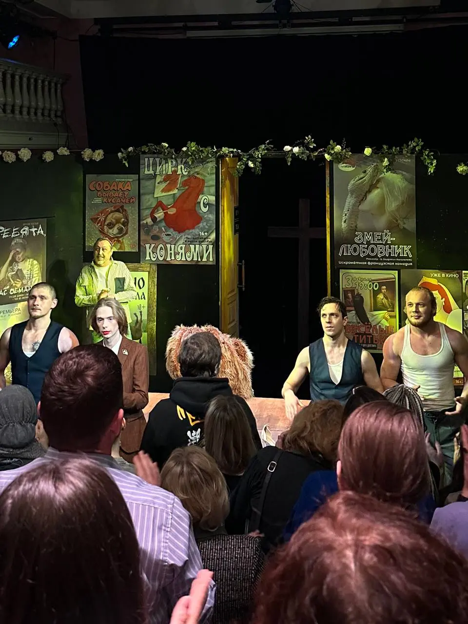 Шоу картавых и шепелявых