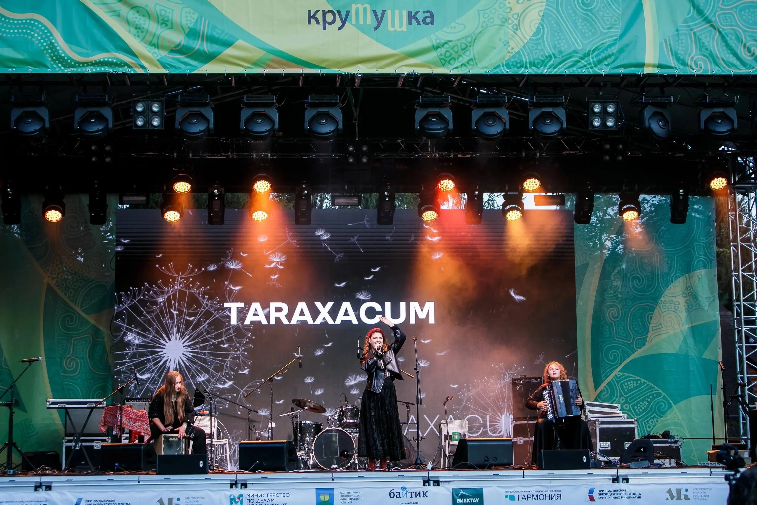 НОЧЬ ИСКУССТВ - 2025