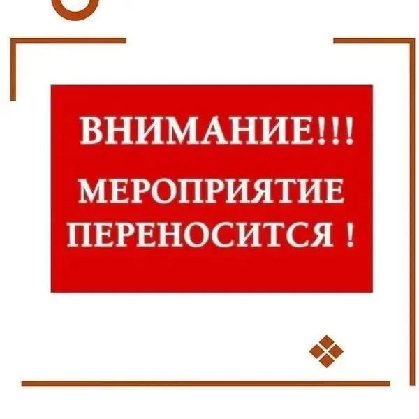 Концерт Народного коллектива Эстрадно-джазового оркестра имени Заслуженного работника культуры РФ Василия Маркова