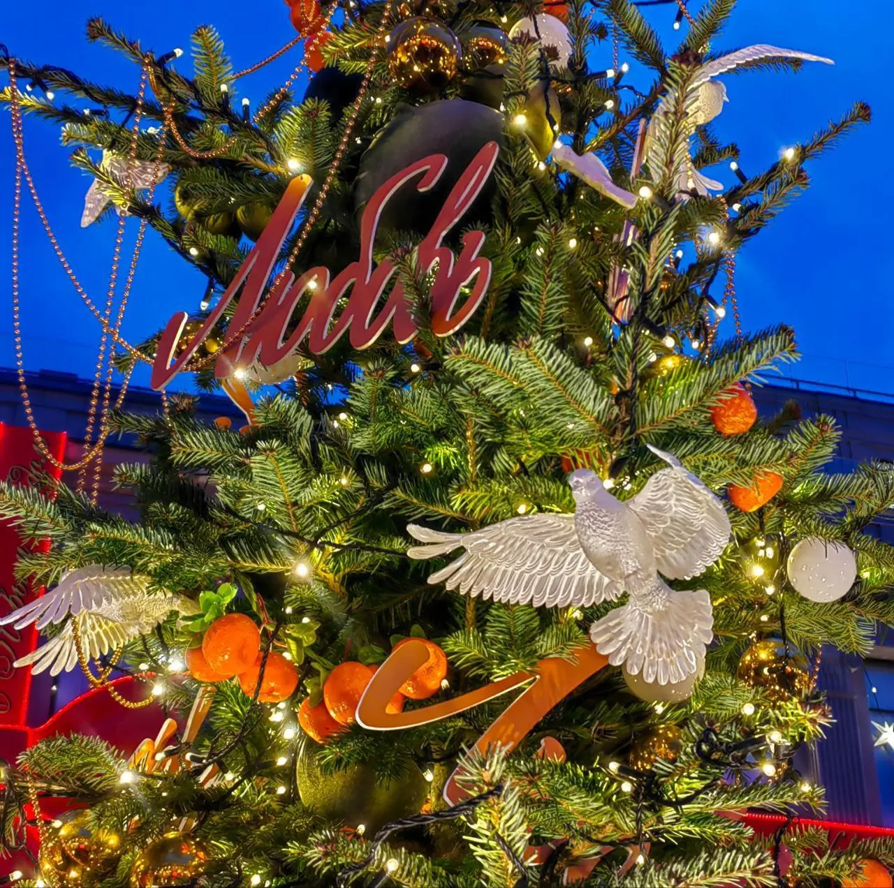 НОВОГОДНЯЯ МОСКВА