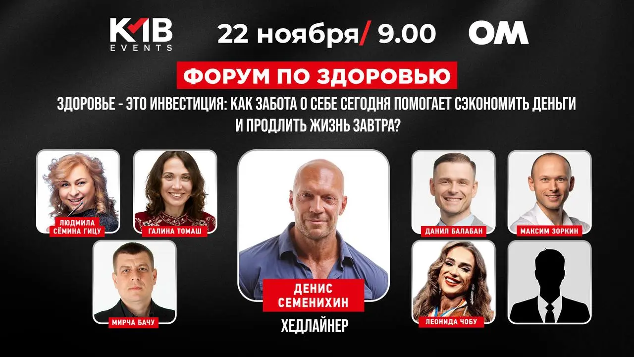 ФОРУМ ПО ЗДОРОВЬЮ: ЗДОРОВЬЕ — ЭТО ИНВЕСТИЦИЯ: КАКЗАБОТА 0 СЕБЕ СЕГОДНЯ ПОМОГАЕТ СЕЮОНОМИТЫДЕНЫИ И ПРОДЛИТЬ ЖИЗНЬ ЗАВТРА