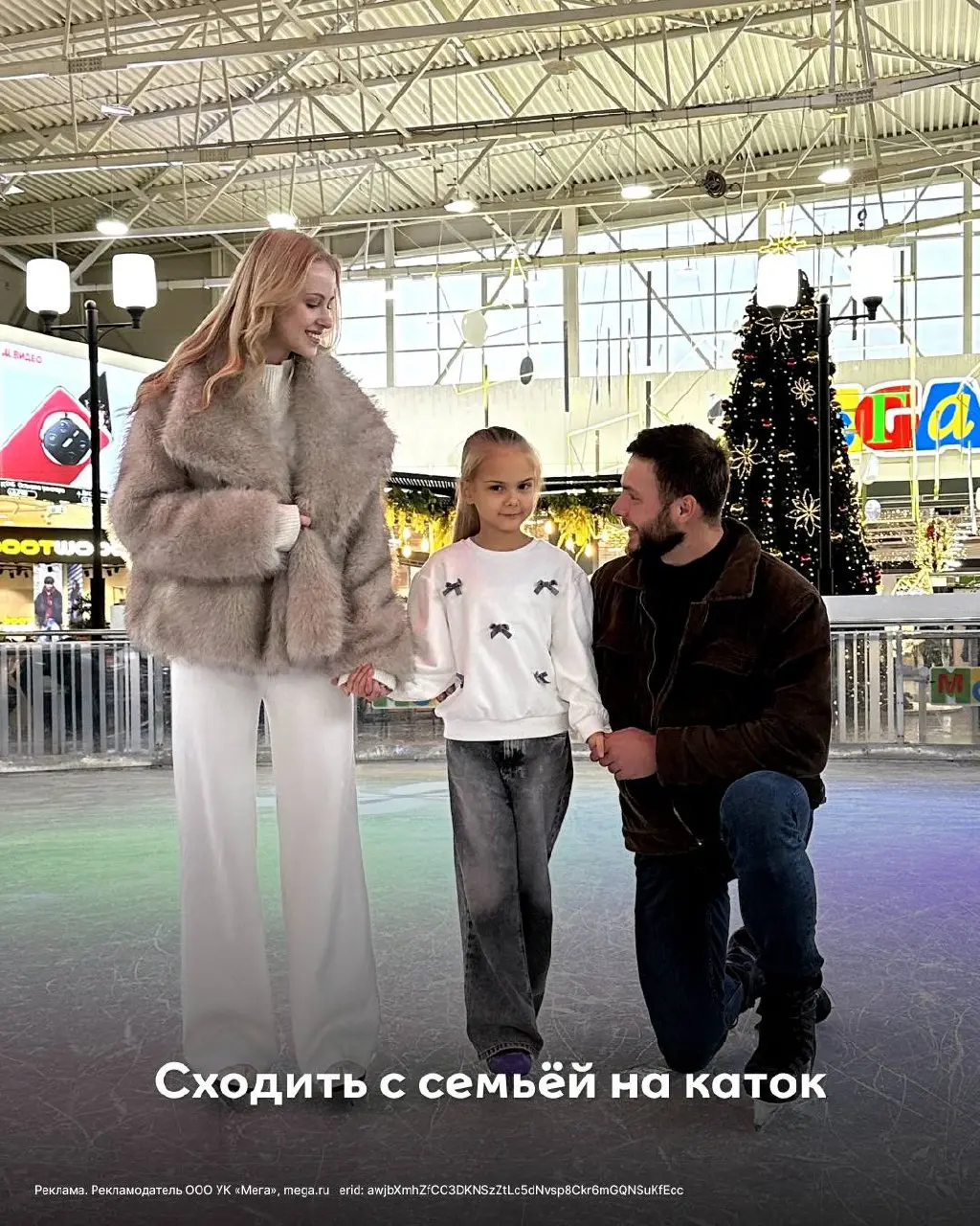 Каникулы в МЕГЕ — когда выходные превращаются в приключение