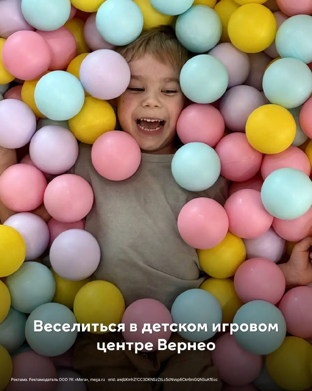 Каникулы в МЕГЕ — когда выходные превращаются в приключение