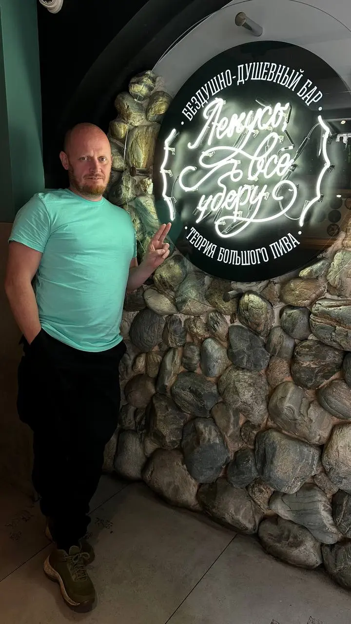 Ужин в Баре ТБП "Провожаем осень"