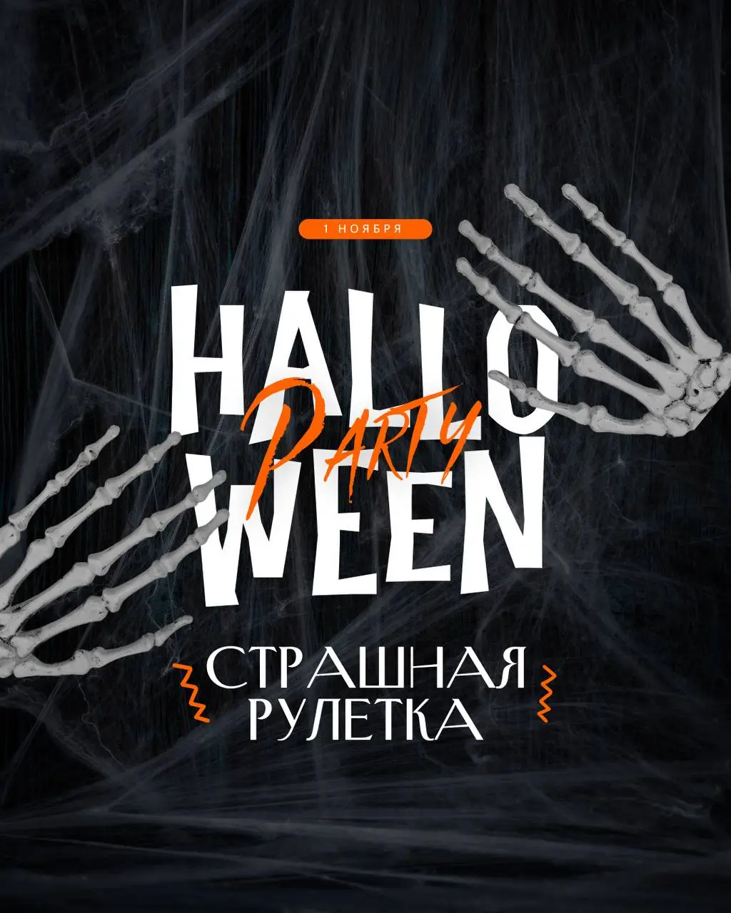 Не забудь про свой приз