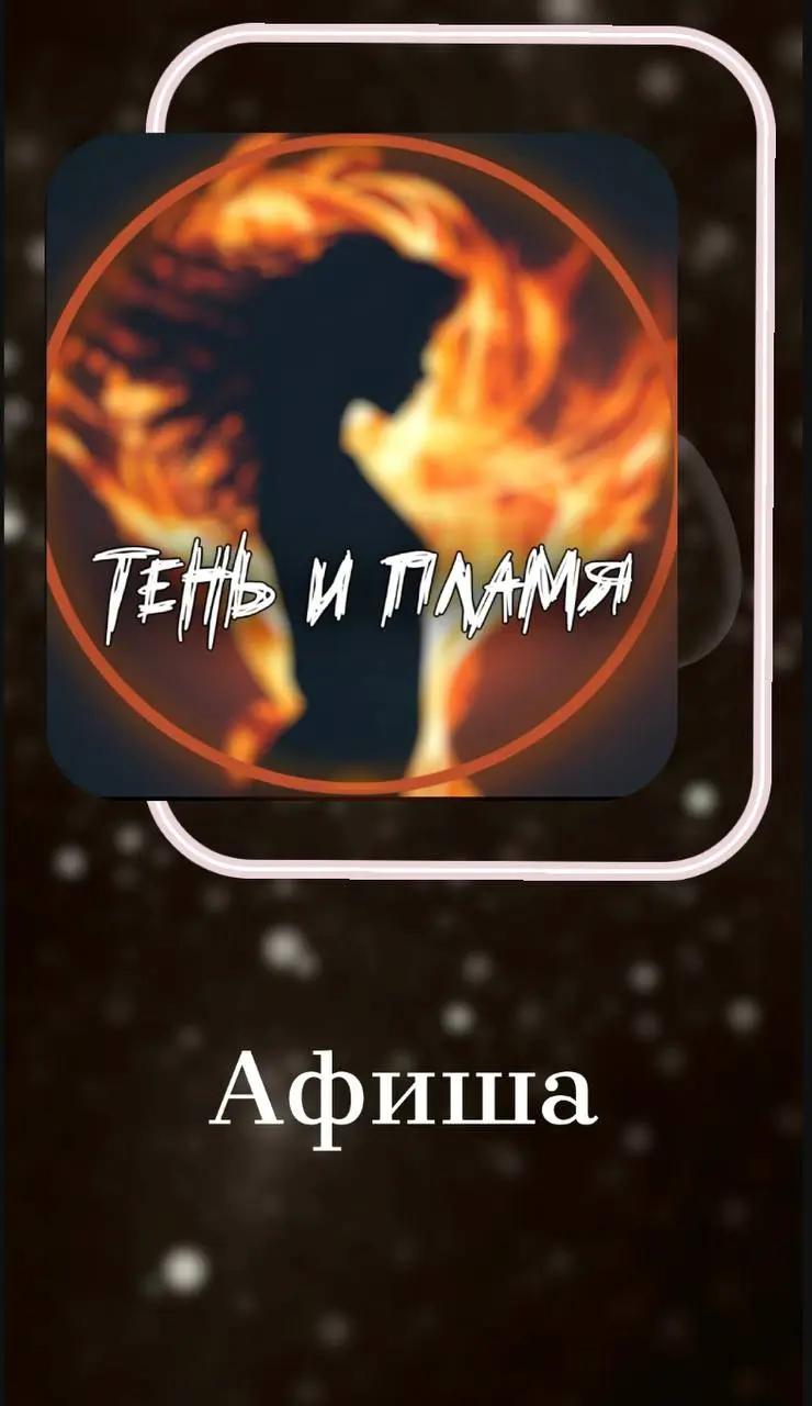 Бизнес-завтраки и психологические завтраки в ноябре 2025