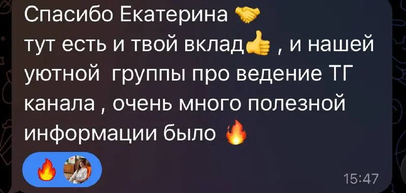 Марафон по ведению Telegram-канала: от опыта к результату