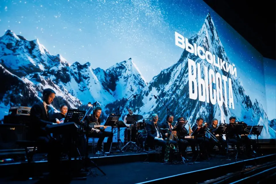 Шоу «Высоцкий. Высота»