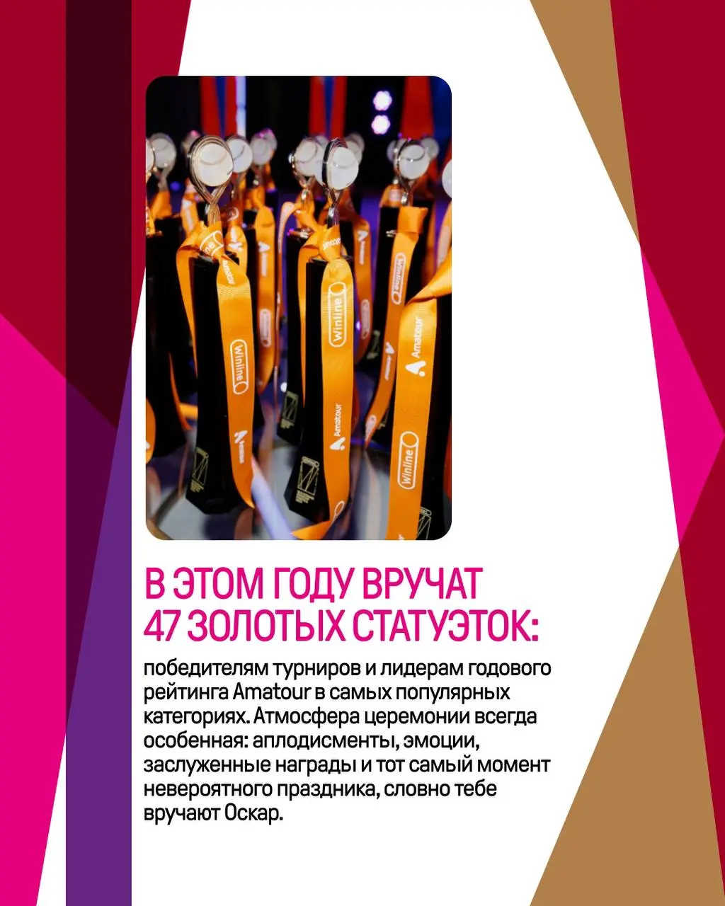 Winline Золотую Ракетку — турнир по теннису