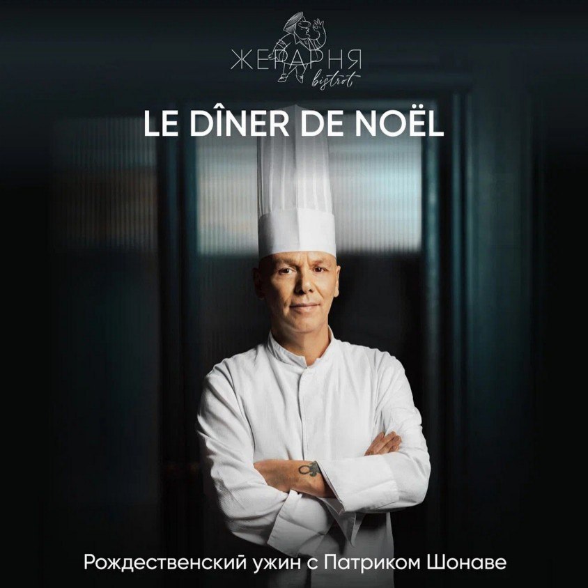 Йохохо бар крафтового пива