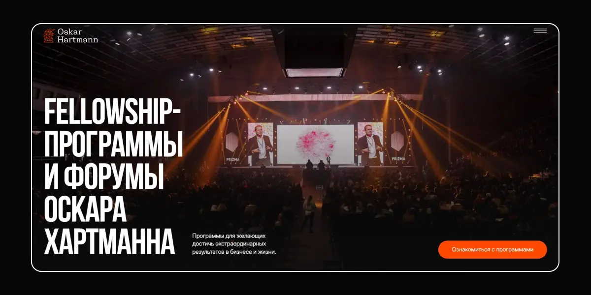 Оскар Хартманн в Стендап Туре «Охота за единорогами»