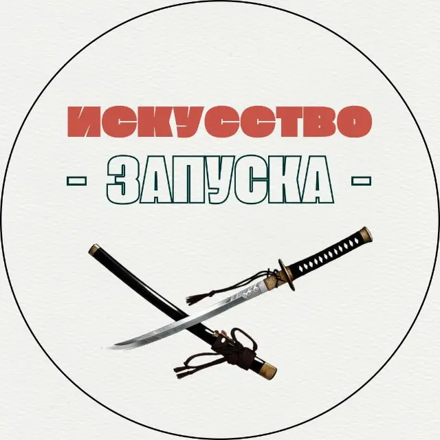 Режим супергероя активирован