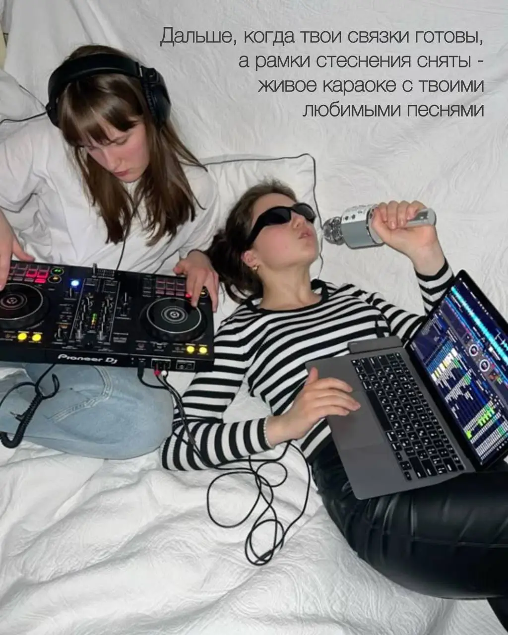 Караоке-терапия: поём, чтобы отпустить!