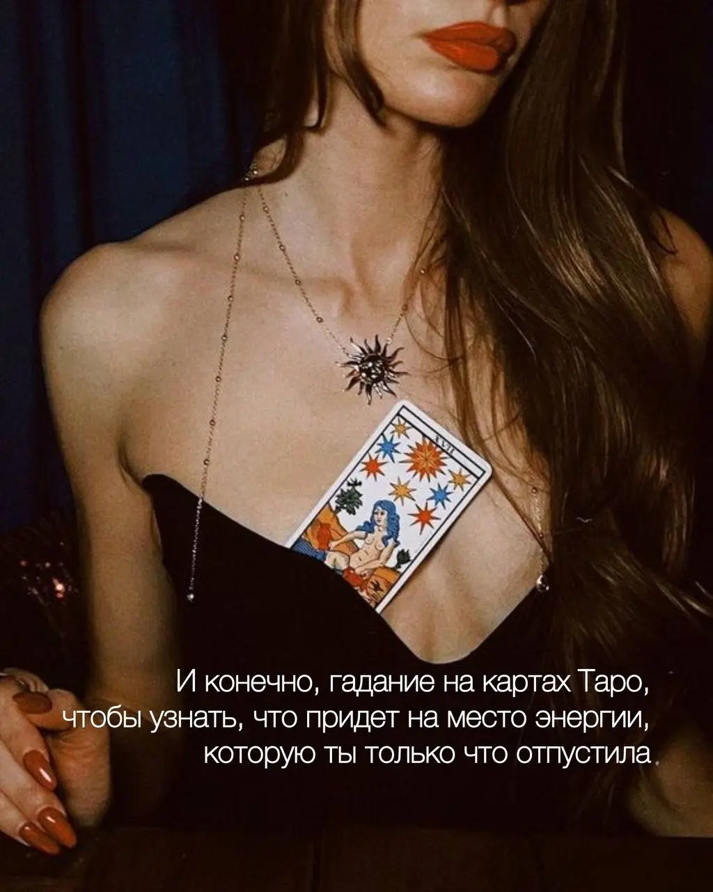 Караоке-терапия: поём, чтобы отпустить!