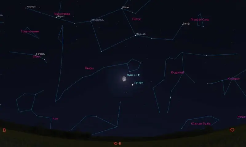 Сатурн и Луна на вечернем небе 2 ноября