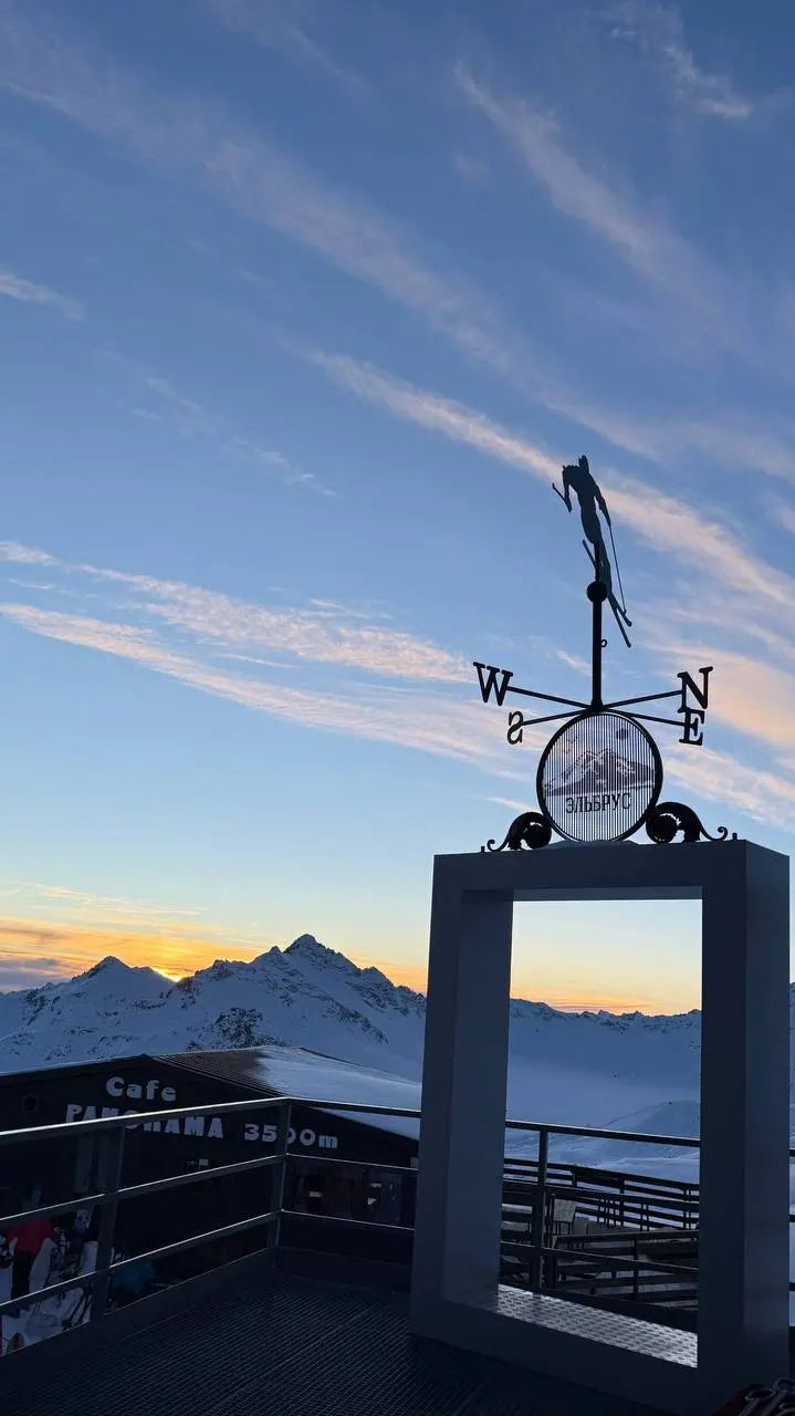 Большой праздник, посвящённый торжественному открытию горнолыжного сезона России на Эльбрусе