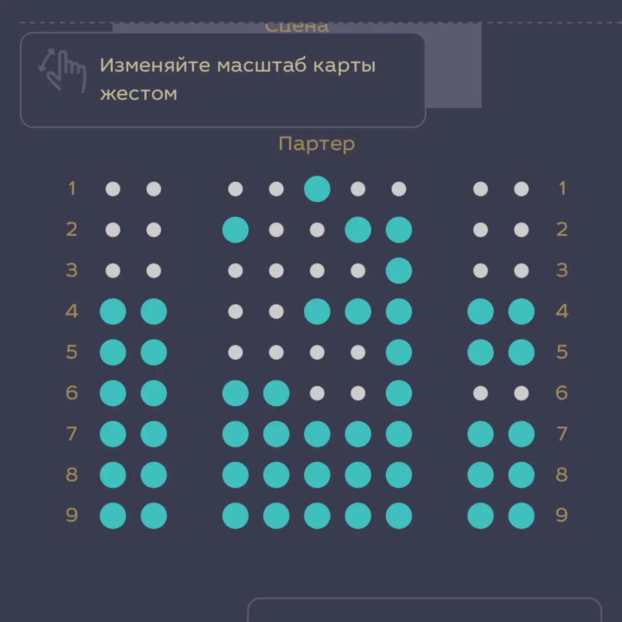 мужской стендап3