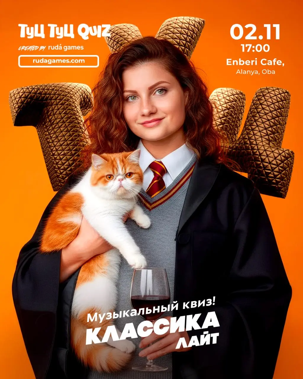 Музыкальный квиз ТУЦ-ТУЦ Лайт версия