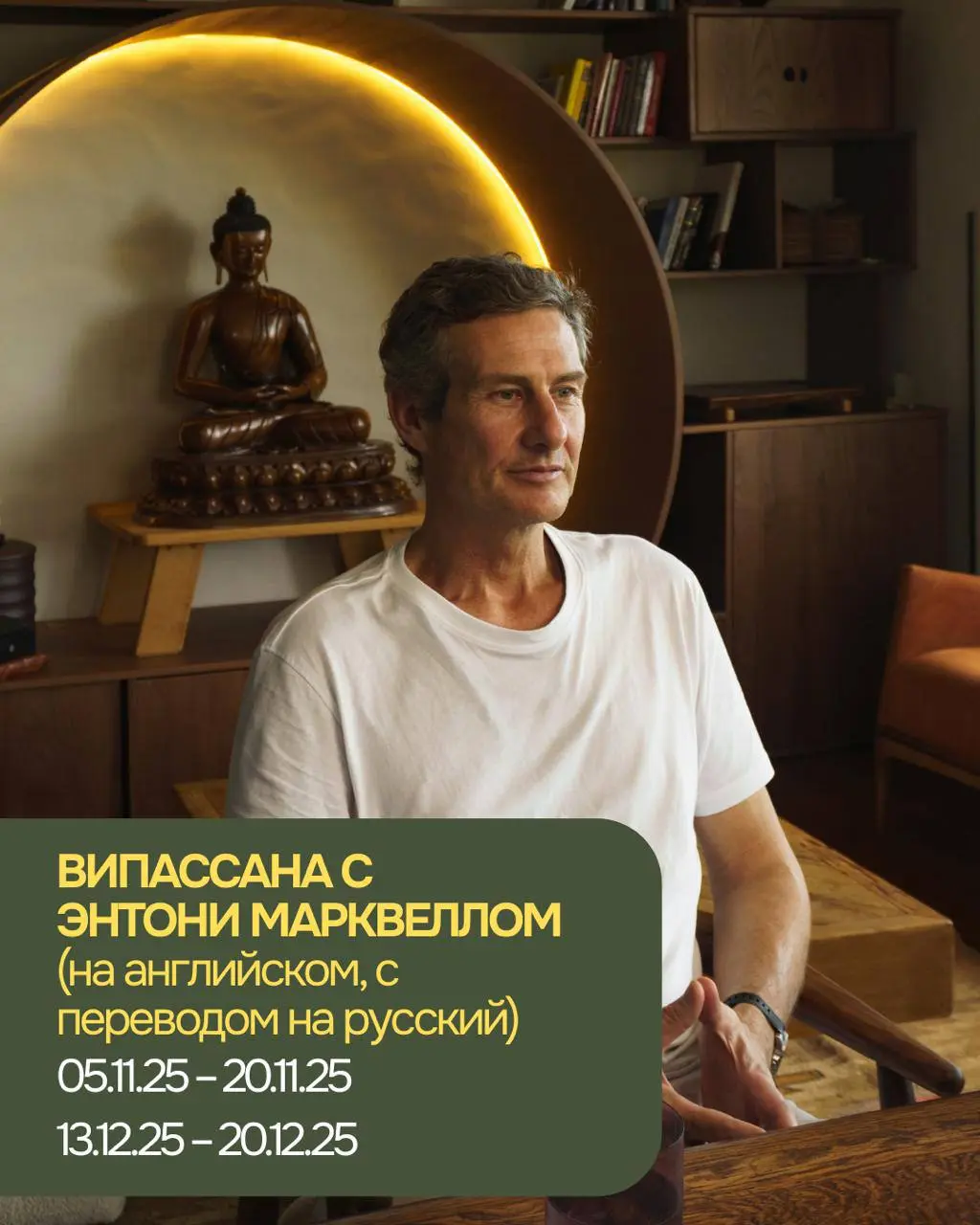 Indriya Retreat Center расписание ретритов 2025–2026