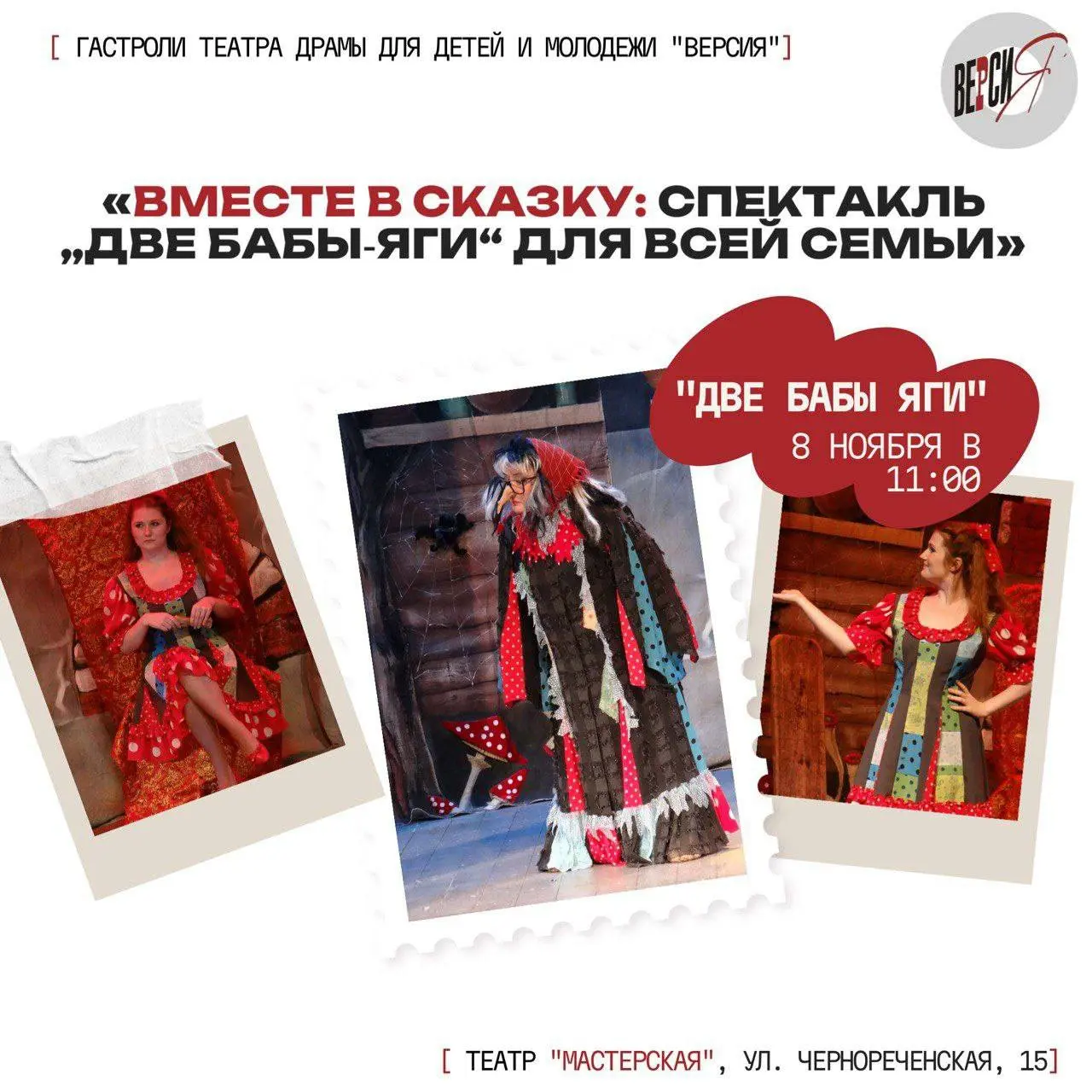  театральные новости