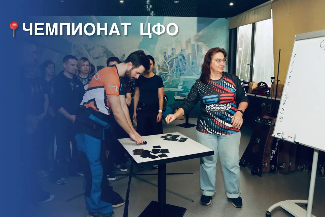 Соревнования по аэротрубным дисциплинам парашютного спорта (части 1 и 2) в Москве и Кемерово