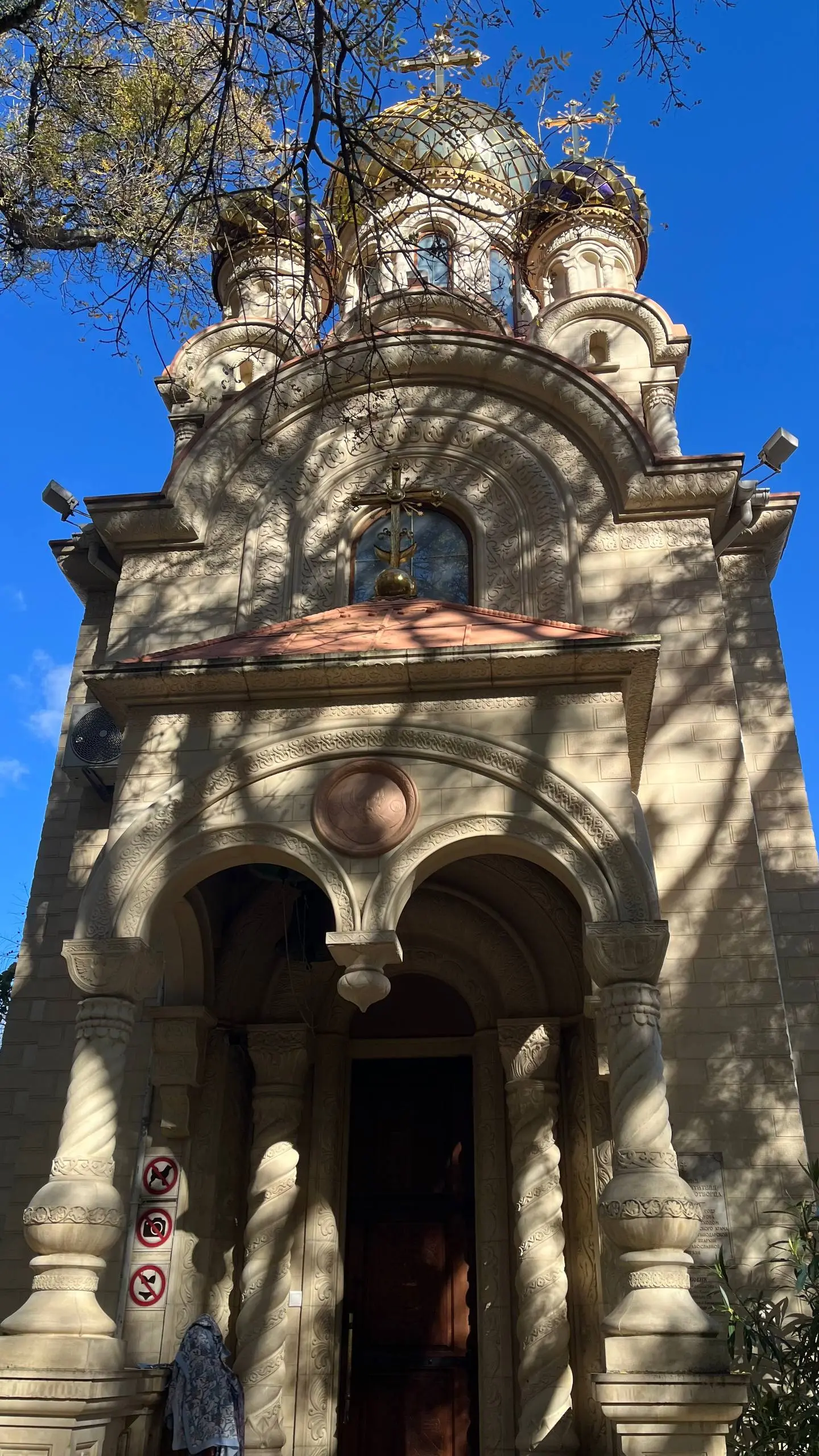 Старый парк (Кабардинка) — Ночь искусств