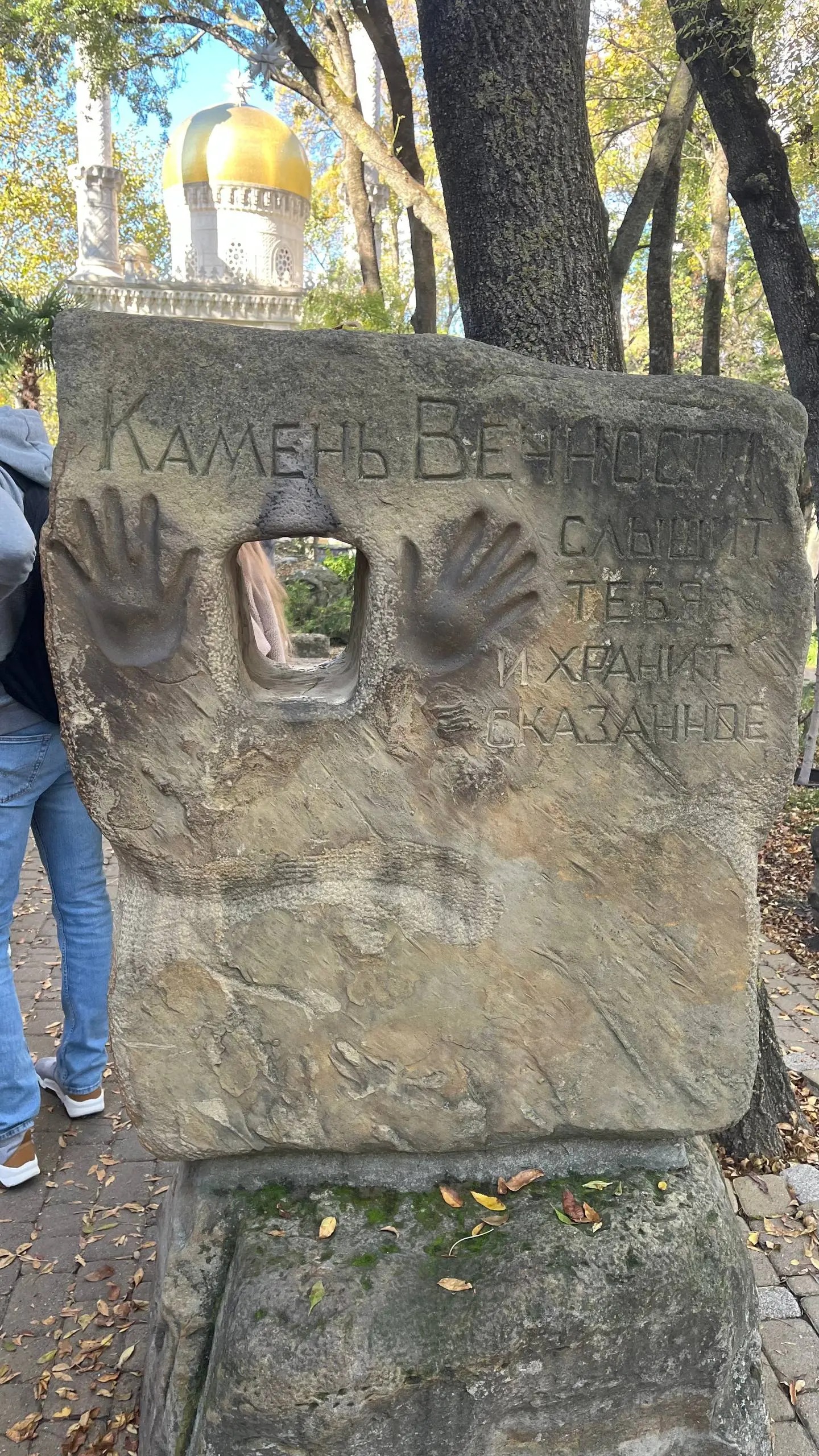 Старый парк (Кабардинка) — Ночь искусств