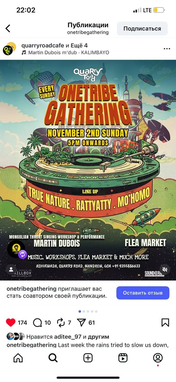 onetribegathering