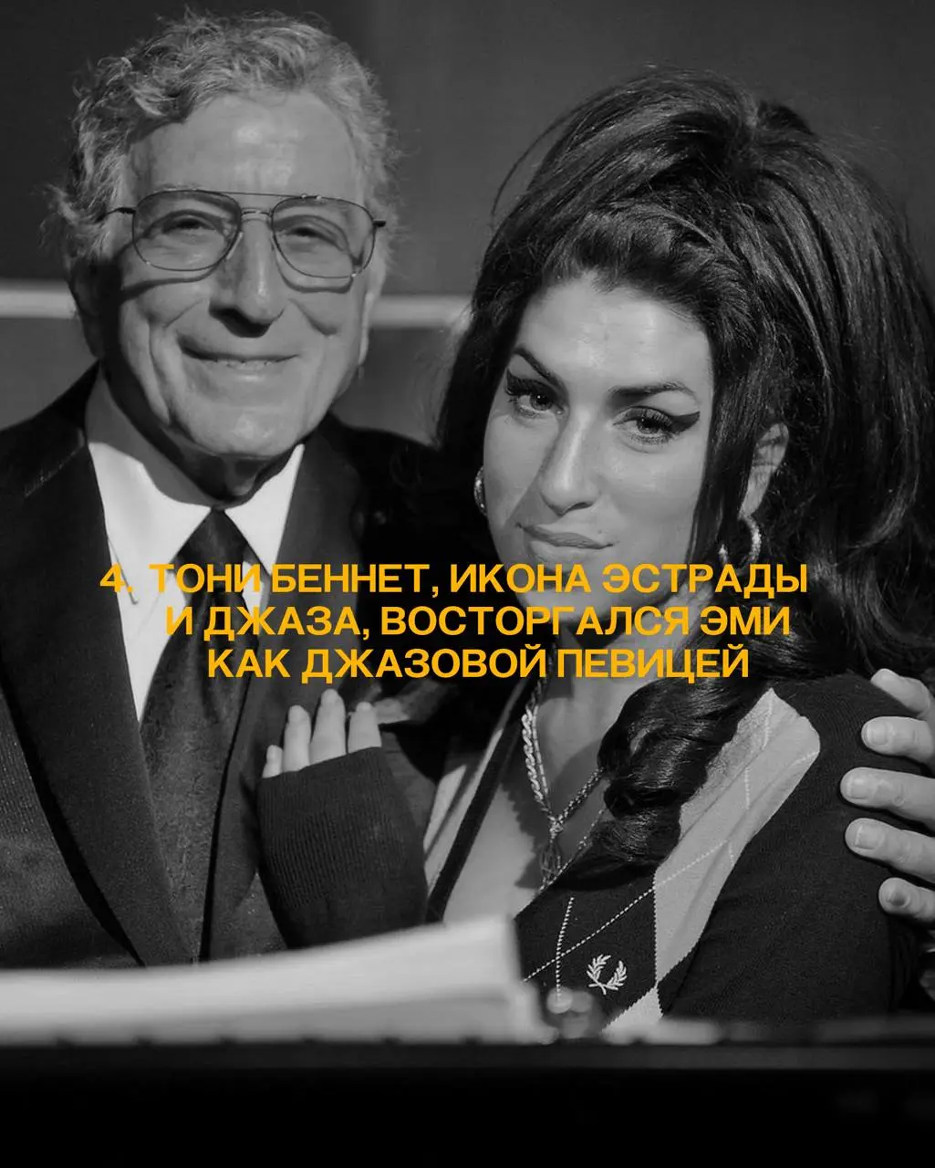 Лекция в кабаре ШУМ — 5 фактов об Эми Уайнхаус