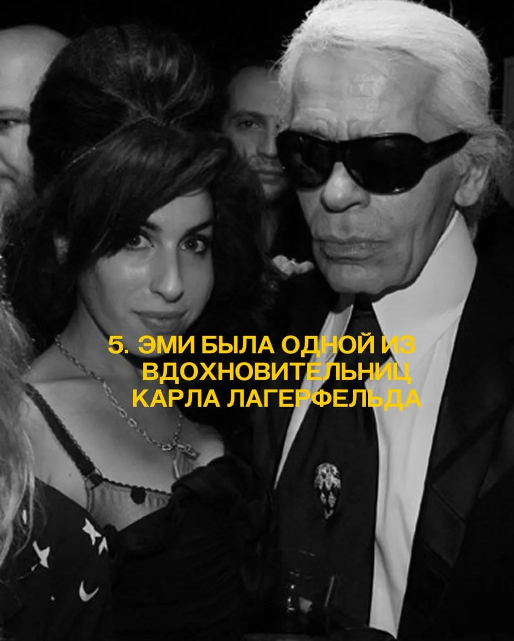 Лекция в кабаре ШУМ — 5 фактов об Эми Уайнхаус