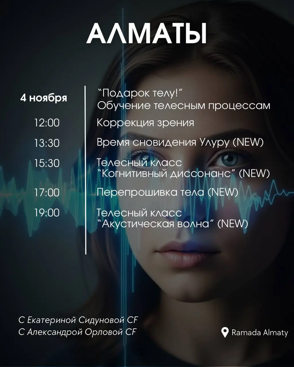 ПОДАРОК ТЕЛУ