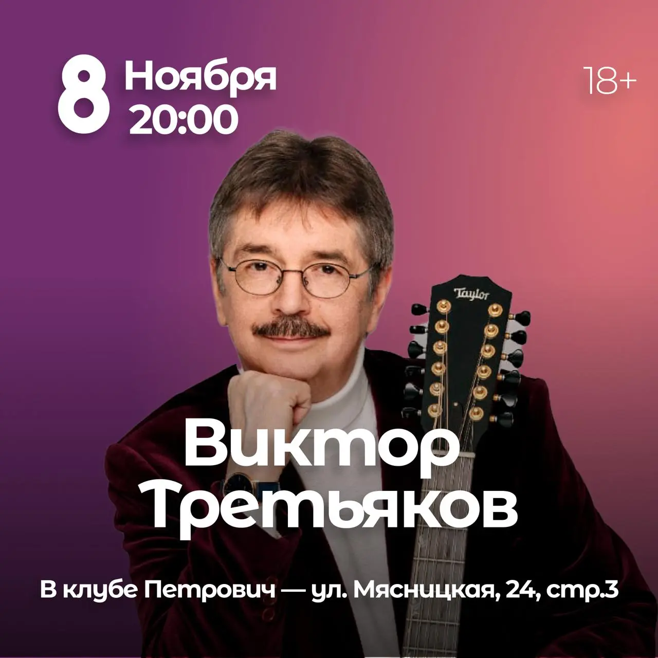 Планы недели с 3 по 9 ноября