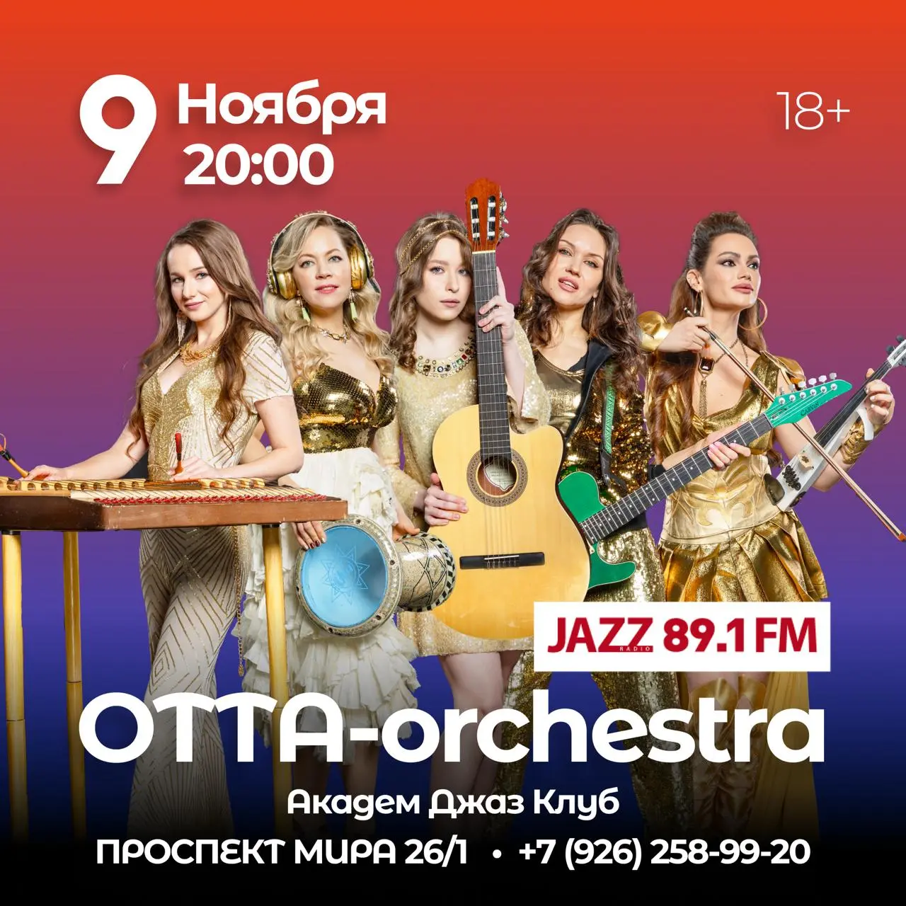 Планы недели с 3 по 9 ноября