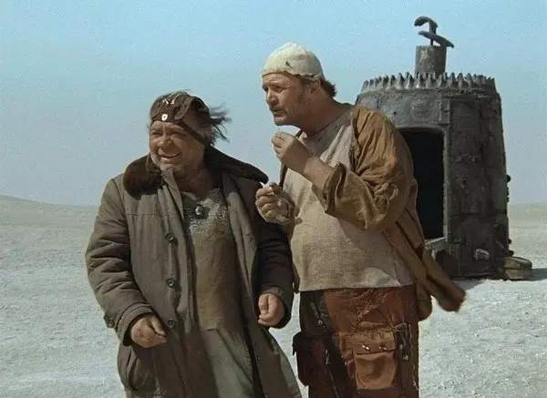 Кин-дза-дза!