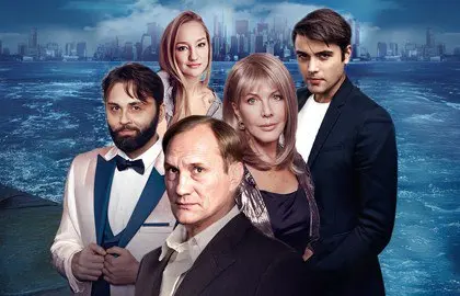 Убегая от тебя