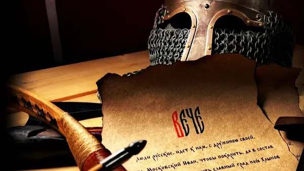 На распутье. Выбери судьбу своего города