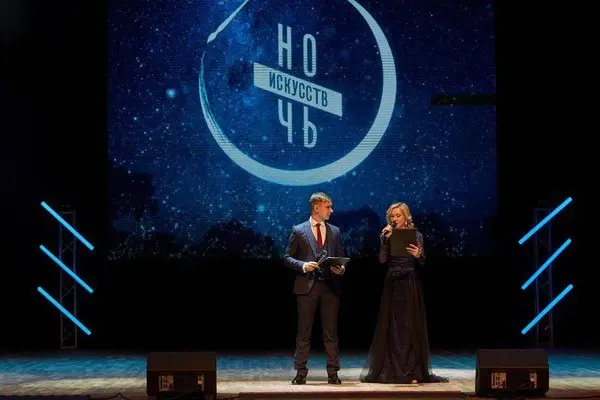 Ночь искусств-2025