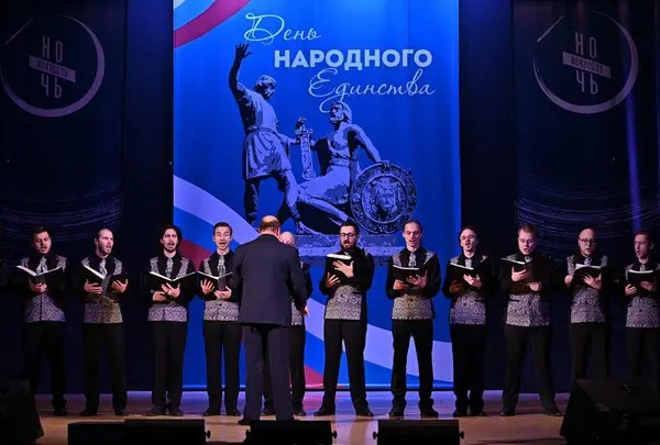 Концерт "В единстве наша сила"