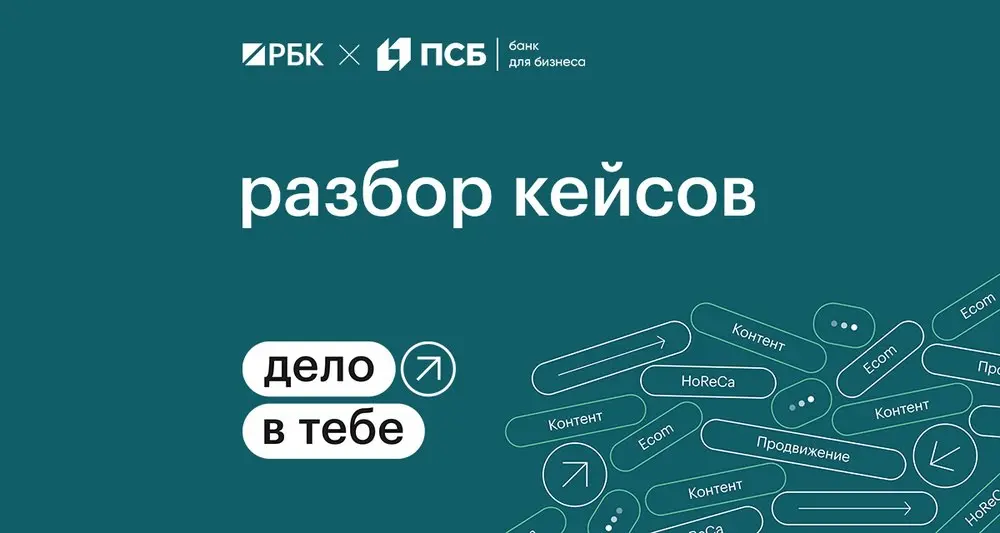 Бизнес-клуб Дело в тебе