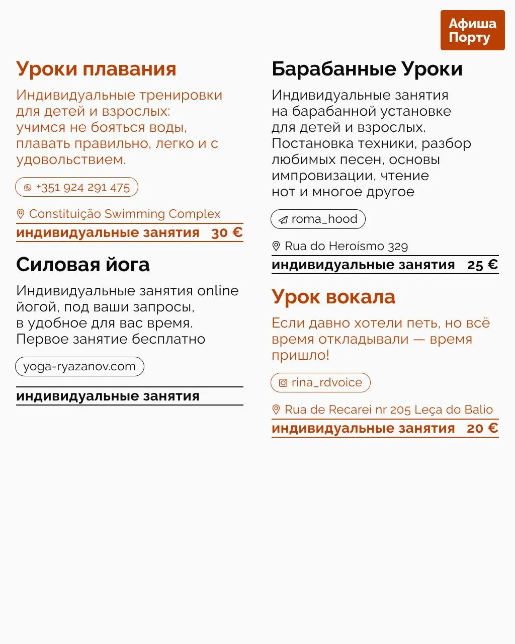 Выставки и фестивали 3 - 9 ноября