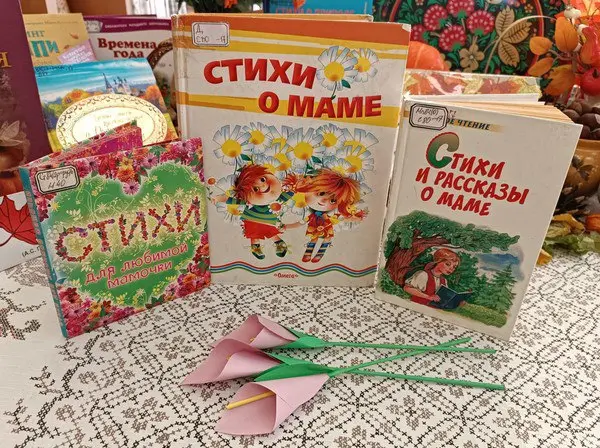 Милая, любимая, самая красивая